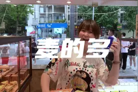 用028来定义，这是有多爱成都#028呼叫028好吐司视频封面