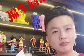 牛年新歌#牛福高照 祝大家新年快乐，完整版网yi☁️，感谢大家支持，山炮摄影师回家过年了@摄影师文琦 自拍视频封面