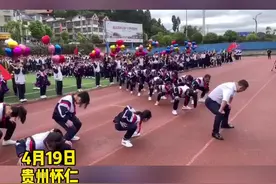 贵州一初中运动会开幕式，一位班主任带着同学们跳猩猩舞，现场气氛超级嗨！网友：建议这样的班主任在全国范围内推广~视频封面