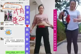 ❤️干果批发店老板娘边守店边转圈，2个多月瘦了20斤视频封面