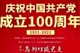 【北京金手杖养老公寓与北大国际医院签约仪式正式举行】2021.7视频封面