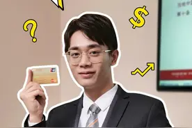 #满老师用卡小课堂  信用卡被冻结了？满老师教你快速解冻视频封面