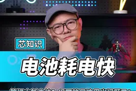 笔记本耗电太快了？赶紧查查你的电池怎么样了！#笔记本电脑 #电池健康 #电脑小技巧 #12代酷睿 #英特尔游戏  