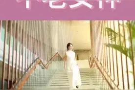 她专注健康二十年、不喧哗、自有声;她自觉承载行业使命、悟其道、践其行;她追梦不寻常的风景、月自华、香自凝！视频封面