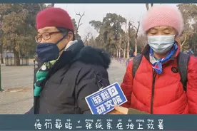 相亲角学霸云集，两位阿姨各执一词，您站谁？ #相亲  #相亲角  #父母  #结婚  #学霸  #事业视频封面