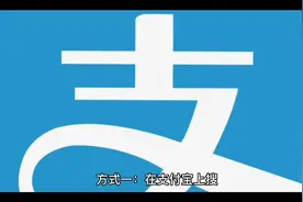 河南省中招考试成绩查询方法，建议收藏视频封面