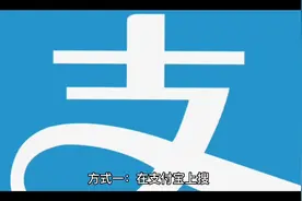 河南省中招考试成绩查询方法，建议收藏视频封面