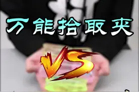 今天带大家看，矛与盾的最强对决！ #抓不住的水蛇  @DOU+小助手视频封面