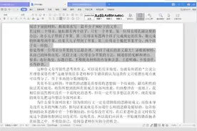 【高考语文】作文思维训练——母亲分苹果视频封面