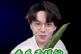 黄瓜面膜到底该怎么做？本粥告诉你#护肤测评#面膜视频封面