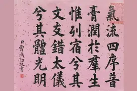 光绪年间的12位状元书法欣赏视频封面