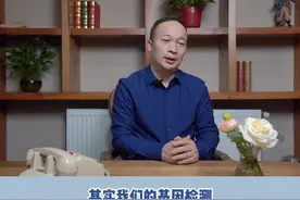 卵巢癌患者，到底要不要做BRCA基因检测？#肿瘤#brca基因突变 #健康科普 #涨知识  #医疗科普  @抖音短视频 @抖音 @协和妇科向阳 @入驻抖音 视频封面