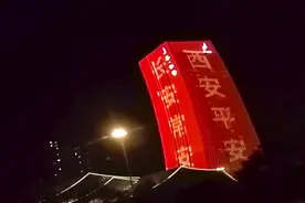 #西安疫情 一路上见得最多的就是警车，救护车，民生保障车视频封面