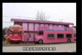 合肥公交集团关于临时调整部分公交线路的通知#疫情 #疫情防控视频封面