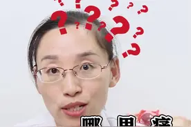 模型科普大赏👉🏻姨妈到底哪里痛❓#医学科普 #女性健康 #大姨妈视频封面