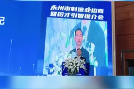 “凡事交心能久远，唯有诚意最动人。”共谋发展，携手共进，现代化魅力新永州欢迎您！#永州 #湖南美好推荐官视频封面