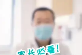 孩子视力的正常值是什么？那些视力值是正常的？家长们一定要看看#全民抗疫 @介入科吕医生视频封面