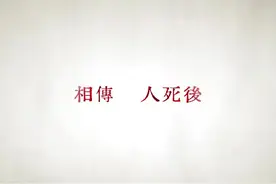 #任家萱selina首次主演的民俗#恐怖电影，发布正式预告！“回家小心”，胆小慎戳！视频封面