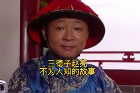 赵亮，1969年5月3日出生于四川成都，中国影视演员