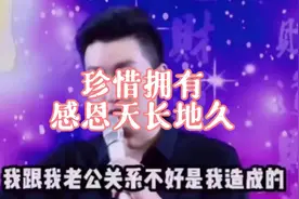 #对不起请原谅谢谢你我爱你 提醒自己，对所有的出现多念，感恩。视频封面