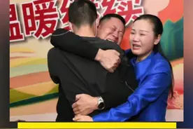 泪目！江西父亲杜小华赴湖北祝贺孙海洋：四个人就我一个还没找到孩子…… #江西 #寻亲 @抖音短视频视频封面