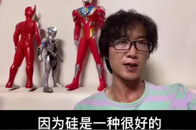 芯片，光伏，科技 一，半导体 芯片都是用沙子做的#芯片制造#光伏发电#光伏#现代科技#半导体#集成电路视频封面