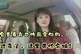 不知道在哪里查阅自己的作品，账号定位的看过来了