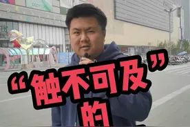 羊山还有哪些“隐藏”地块呢？ #信阳  #信阳房产网视频封面