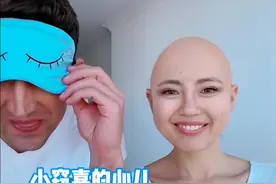 当男人说“不管你变成什么样我都爱你”，你信吗🙃#情侣日常 #女友剃了光头 #反转视频封面
