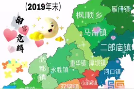 绵阳江油市行政区划图！#绵阳 #南宫竞麟视频封面