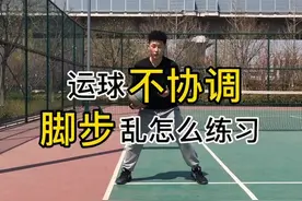 一个方法提高你的运球协调性，以及脚步的提升，这两者都是篮球中常见的问题！视频封面