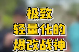 有请今日嘉宾聊聊这台爆改战神究竟快在哪？ #YDvlog #JoinTheClub #Skyline #GTR视频封面
