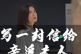写一封信给辛追夫人#辛追夫人 #辛追夫人的千古之谜 #历史人文 #湖南省博物馆 视频封面