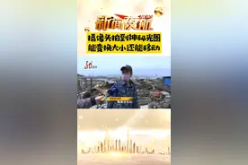 不稀罕！摄像头拍下一个神秘光圈，一会儿大一会儿小，还会移动！真相来了！@抖音短视频视频封面