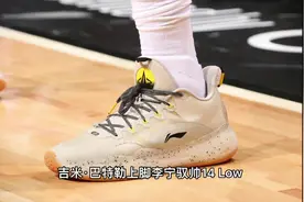 巴特勒是不是李宁现役最成功的签约球星？#篮球 #球鞋 #nba季后赛视频封面