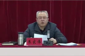 朱家伟率队检查考核镇雄县党风廉政建设责任制工作 #镇雄 #镇雄新闻 视频封面