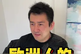 欧洲人一周七天都在干什么#伦敦kj #海外生活 #海外奇遇见闻录视频封面