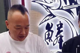新鲜到店-海鲡鱼知识分享#这家店回头客超多 #分享 @DOU+小助手