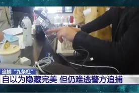 捣毁游戏外挂平台（5）#诈骗 #防诈骗 #反电信诈骗 