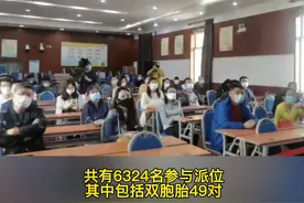 恭喜538名学生被成功录取！青岛实验初中新生电脑派位结果出炉@抖音短视频视频封面