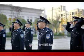 #中国人民警察节 #追光前行 选择当警察，你后悔吗？@平安湖北 @湖北政法 视频封面