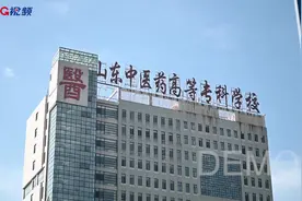 青葱岁月，医路同行！山东中医药高等专科学校2022级新生报到视频封面