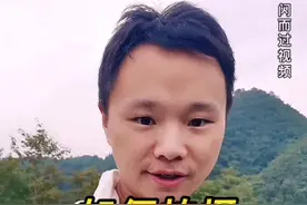 如何拍摄只能看一次的一闪而过视频#创作灵感 #一闪而过 #视频 #知识分享 #忆缘谷 #干货 #教程 #云上大课堂 视频封面
