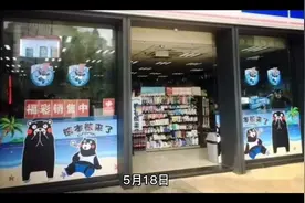 【消费者称#一整根 难喝到哭，19.9元买人参还是交智商税视频封面