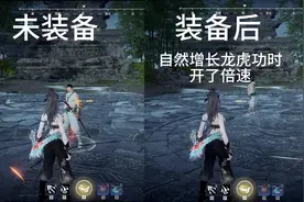 永劫无间全网最详细魂玉讲解视频之武器篇#永劫无间视频封面