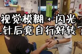 #上热门 🇲🇾芙蓉S2中医针灸案例| 视力模糊视频封面