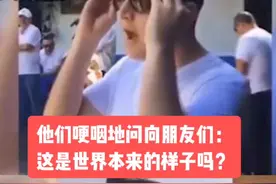 当色盲患者戴上矫色眼镜的那一刻，他们哽咽地问道：这是世界本来的样子吗？#我为科技点个赞视频封面