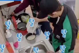 #朴灿烈 原来是会做菜不会煮饭，还有小哥哥#金俊勉 笑的也太好笑了吧#exo视频封面