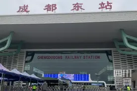 12月8日，四川观察记者实地探访 #成都东站拆除防疫检查点： 不看健康码不查核酸，凭身份证即可进站。视频封面