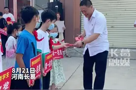 老城镇岗张村在九年时间里大学生数量翻了六倍，今年共考上两名研究生十七名本科生，发放奖金39000元#长葛视频封面